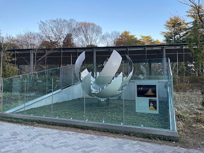 Tokyo 2020 Olympic Cauldron 사진 3