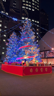 Akasaka Shiny Sign 사진 4