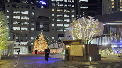 Akasaka Shiny Sign 사진 2