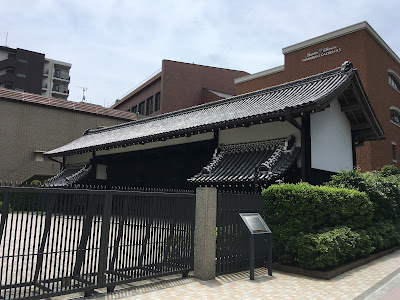 Feudal Palace Gate 사진 3