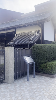 Feudal Palace Gate 사진 2