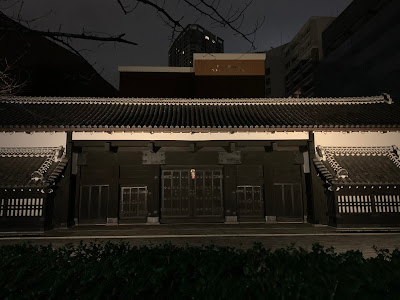 Feudal Palace Gate 사진 4