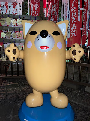 Inarin 사진 3
