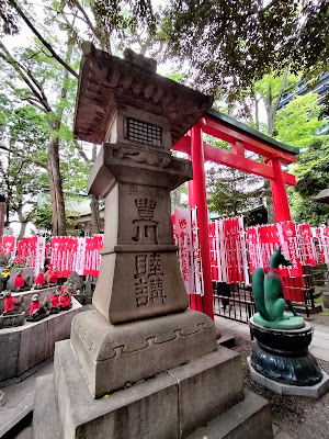 Inarin 사진 2