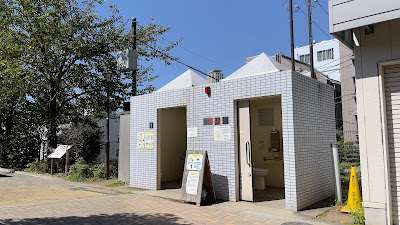 Hitotsugi Park 사진 3