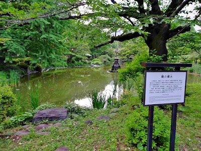 Crane Fountain 사진 4