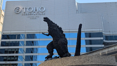 日比谷仲通り 사진 4