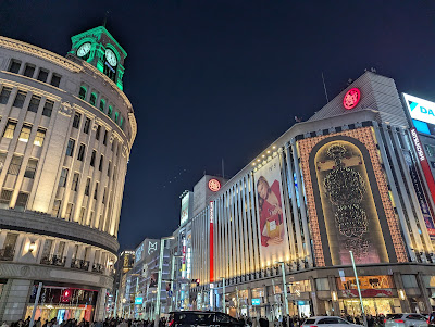 Ginza Central Street 사진 3