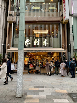 Ginza Central Street 사진 4