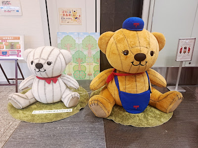 Posukuma 사진 2