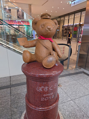Posukuma 사진 4