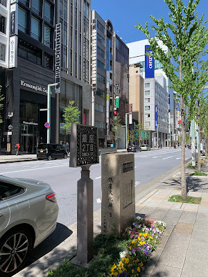 Origin of Ginza Monument 사진 3