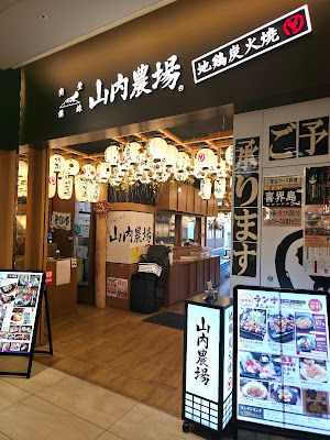 癒しの休憩スポット 八重洲 사진 2