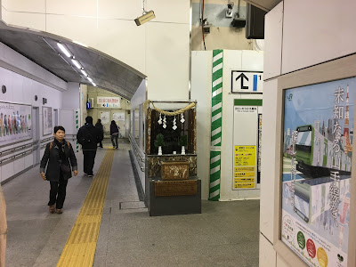 Yuraku Daikoku 사진 3