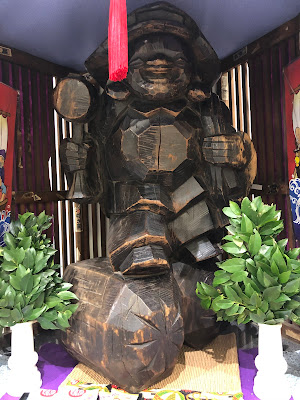 Yuraku Daikoku 사진 2