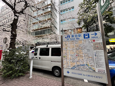 Sakura Dori 사진 2