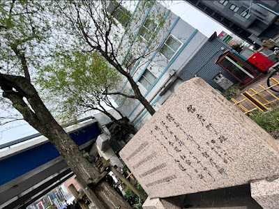 Ginza Nisei 사진 2
