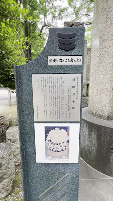 Yokozuna Sumo Wrestler Memorial 사진 2
