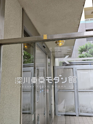 深川モダン館通り 사진 2