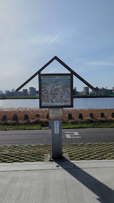 荒川之下流三十景 その四「西葛西之景」 사진 2