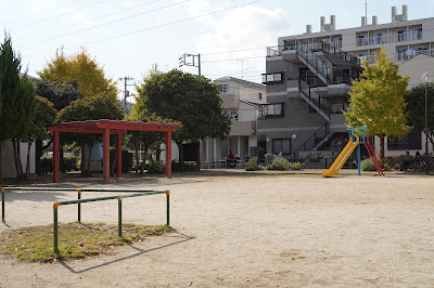 Kakemama Park 사진 2