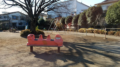 Mure Hibarino Children's Park 사진 5