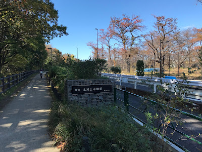 Tamagawa Aqueduct 사진 4