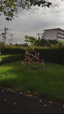 Akanebashi Park 사진 2