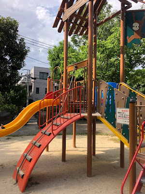 Wada Park 사진 2