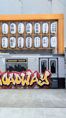 Yoyogi Broadway 사진 2