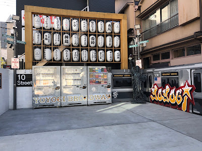 Yoyogi Broadway 사진 3