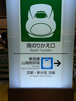 Crab Fossil at Tokyo Station 사진 4