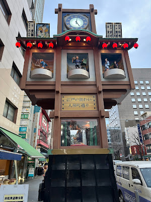 Ningyocho Mechanical Clock Tower - Rakugo Performer 사진 3