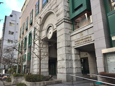 Site of Saigō Takamori’s Former Residence 사진 2