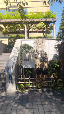 Nihonbashi Fish Market Monument 사진 2