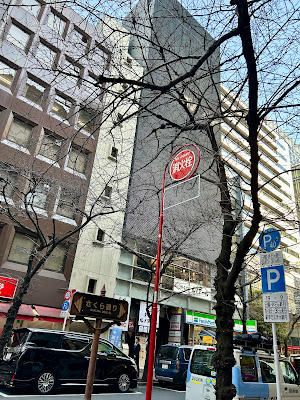 Yaesu Sakura Street (Sakura Dori) 사진 4