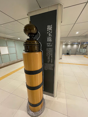 擬宝珠 사진 3