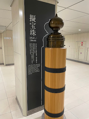 擬宝珠 사진 4