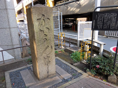 Stone pillar of Kaiun Bridge 사진 3