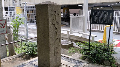 Stone pillar of Kaiun Bridge 사진 2