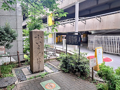 Stone pillar of Kaiun Bridge 사진 5