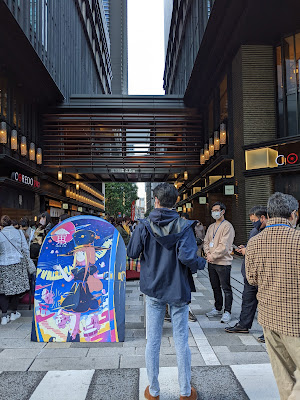 ちょうちん通り 사진 4