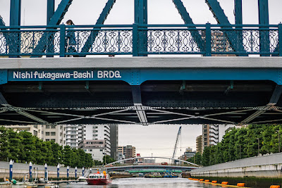 Ōgibashi Lock Gate 사진 5