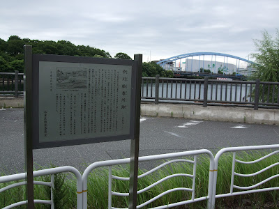 Nakagawa Senbansho 사진 3
