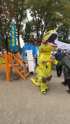 Tobu Park 사진 2