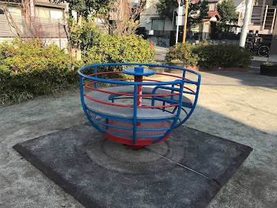 Yadonakayoshi Park 사진 3