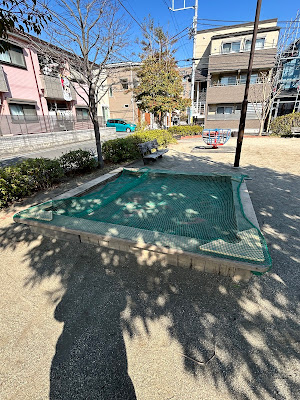 Yadonakayoshi Park 사진 4