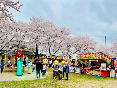 Oshikiri Park 사진 3