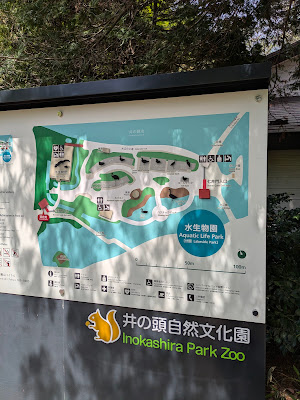 井の頭公園アートマーケッツ水生物園入り口会場 사진 3