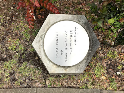 Yosano Park 사진 3